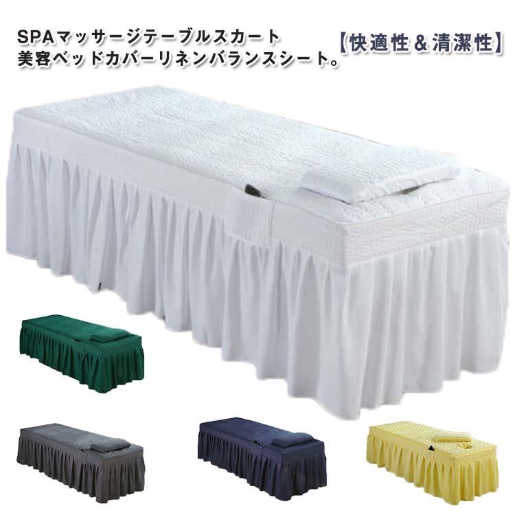 【シンプルなデザイン】SPAマッサージテーブルスカート美容ベッドカバーリネンバランスシート。無地なデザインで清潔感を演出します。【機能性】SPAルームを専門的できちんとしたものにし、スパ用品のスカートの後ろに隠されたセーブスペースを提供します。顔の呼吸穴と携帯電話用のサイドポケットが付いています。施術用品を隠せてスカートの後ろに隠されたセーブスペースを提供します。【快適性＆清潔性】柔らかい布の表面はあなたの顧客のための余分な快適感を提供する。洗濯機で洗えますのでいつでも清潔。【幅広い】美容院、マッサージテーブル、ホテル、化粧用ベッド、病院など色々な場所を対応できます。 サイズ 190×80cm（スクエア） 190×70cm（スクエア） 185×70cm（スクエア） 190×70cm（ラウンド） 185×70cm（ラウンド） サイズについての説明 サイズ：190×80cm（スクエア） 190×70cm（スクエア） 185×70cm（スクエア） 190×70cm（ラウンド） 185×70cm（ラウンド） 高さ約55cm※サイズ計測には誤差が生じます。 素材 ポリエステル 色 1ブルー 1ダークパープル 1グリーン 1イエロー 2ダークパープル 2ピンク 2パープル 3ホワイト 3ダークグレー 3ネイビー 3ダークグリーン 備考 ●【シンプルなデザイン】SPAマッサージテーブルスカート美容ベッドカバーリネンバランスシート。無地なデザインで清潔感を演出します。【機能性】SPAルームを専門的できちんとしたものにし、スパ用品のスカートの後ろに隠されたセーブスペースを提供します。顔の呼吸穴と携帯電話用のサイドポケットが付いています。施術用品を隠せてスカートの後ろに隠されたセーブスペースを提供します。【快適性＆清潔性】柔らかい布の表面はあなたの顧客のための余分な快適感を提供する。洗濯機で洗えますのでいつでも清潔。【幅広い】美容院、マッサージテーブル、ホテル、化粧用ベッド、病院など色々な場所を対応できます。 サイズ 190×80cm（スクエア） 190×70cm（スクエア） 185×70cm（スクエア） 190×70cm（ラウンド） 185×70cm（ラウンド） サイズについての説明 サイズ：190×80cm（スクエア） 190×70cm（スクエア） 185×70cm（スクエア） 190×70cm（ラウンド） 185×70cm（ラウンド） 高さ約55cm※サイズ計測には誤差が生じます。 素材 ポリエステル 色 1ブルー 1ダークパープル 1グリーン 1イエロー 2ダークパープル 2ピンク 2パープル 3ホワイト 3ダークグレー 3ネイビー 3ダークグリーン 備考 ●