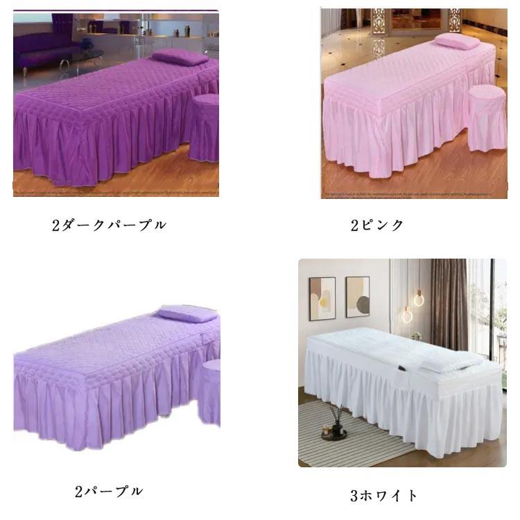 マッサージベッドカバー ベッドスカート フリル付き マッサージベッド カバー スク...