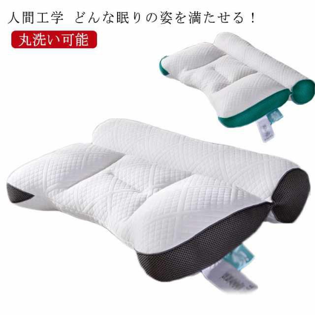 40*60cm 快眠 枕 男性 快眠枕 女性 超快適ハイテク頚椎牽引ケア枕 洗える ストレー...