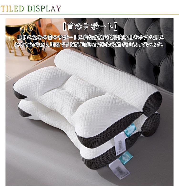 40*60cm 快眠 枕 男性 快眠枕 女性 超快適ハイテク頚椎牽引ケア枕 洗える ストレー...