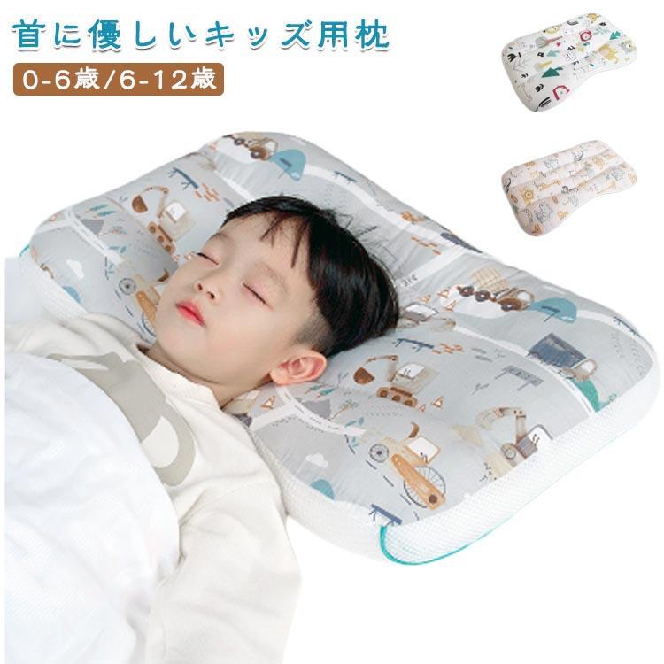 樂天商城 - 枕 ジュニア枕 快眠 寝具 カバー 子供 マクラ 子供枕 まくら 子供まくら キッズ ピロー ジュニアまくら ピローキッズ枕 キッズ 保育園 子ども枕 安眠 可愛い おしゃれ かわいい 0-6歳 6-12歳 プレゼント ギフト 幼稚園 インテリア