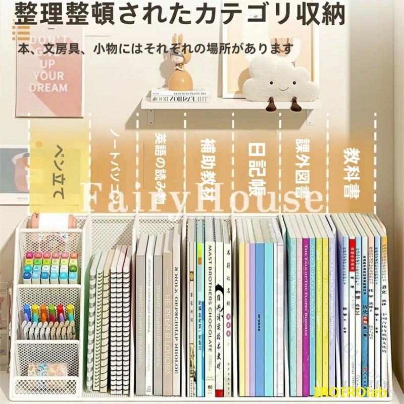 卓上 ブックスタンド 収納ボックス 机上 小 サイズ 3-6 段 棚 仕切り ラック ブッ...