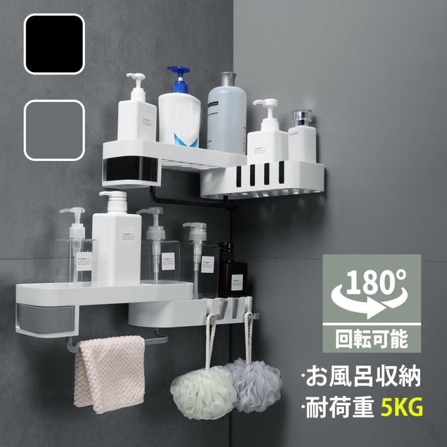 商品情報 【商品詳細】 【商品サイズ(幅X奥行X高さ)】:11×34.5×8.2cm 【強力マグネット・ずれない】磁石のカだけで壁にくつつくから、工具も接着剤も不要。キレイな壁はそのままに、穴やキズをつけることなく好きな場所につけられます。浴室壁を掃除する時も簡単に外せて効率アップできます。吸盤は、時間が経つと吸着力が落ちて落下してしまいますが、そこにストレスを感じる方も多いです。マグネットなら時間が経っても落ちる心配がありません！永く・便利にお使いいただけます。 【水切れが良いメッシュ構造・衛生面も安心！】お風呂場は湿気が多いのでふと気づくとカビやヌメり、汚れが付いてしまうのですが、水切れが良いバスケットを使うならお風呂のお悩みを解消！メッシュ構造の浴室バスケットだから、浴室グッズやお子供様のおもちゃに付着した水分を自然と落としてくれます。ボトルの底も空気に触れて、雑菌が繁殖しにくく水分がためないので、常に清潔を保てます。 【注意事項】 ※商品画像はサンプル品となるため、ロゴの追加等、実際の商品と若干仕様が異なる場合もございます。誠に申し訳ございませんが、上記の理由での返品・交換は承ることができません。予めご了承願います。 ※商品写真はできる限り実物の色に近づけるよう徹底しておりますが、お使いのモニター設定、お部屋の照明等により実際の商品と色味が異なる場合がございます。指定された配送時間は承っておりません。【01 marche】商品情報 【商品詳細】 【商品サイズ(幅X奥行X高さ)】:11×34.5×8.2cm 【強力マグネット・ずれない】磁石のカだけで壁にくつつくから、工具も接着剤も不要。キレイな壁はそのままに、穴やキズをつけることなく好きな場所につけられます。浴室壁を掃除する時も簡単に外せて効率アップできます。吸盤は、時間が経つと吸着力が落ちて落下してしまいますが、そこにストレスを感じる方も多いです。マグネットなら時間が経っても落ちる心配がありません！永く・便利にお使いいただけます。 【水切れが良いメッシュ構造・衛生面も安心！】お風呂場は湿気が多いのでふと気づくとカビやヌメり、汚れが付いてしまうのですが、水切れが良いバスケットを使うならお風呂のお悩みを解消！メッシュ構造の浴室バスケットだから、浴室グッズやお子供様のおもちゃに付着した水分を自然と落としてくれます。ボトルの底も空気に触れて、雑菌が繁殖しにくく水分がためないので、常に清潔を保てます。 【注意事項】 ※商品画像はサンプル品となるため、ロゴの追加等、実際の商品と若干仕様が異なる場合もございます。誠に申し訳ございませんが、上記の理由での返品・交換は承ることができません。予めご了承願います。 ※商品写真はできる限り実物の色に近づけるよう徹底しておりますが、お使いのモニター設定、お部屋の照明等により実際の商品と色味が異なる場合がございます。指定された配送時間は承っておりません。【01 marche】