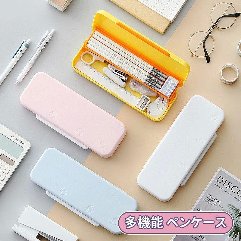Rakuten - 入学 用 文具 ふでばこ 筆箱 多機能 箱型 コンパクト 軽量 耐久性 大容量 小物入れ かわいい 小学生 小学校