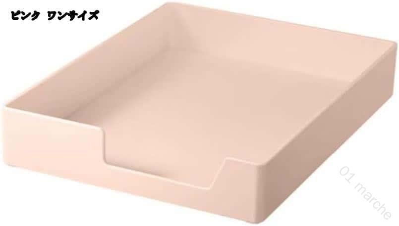 Sundries Box - デスクトレー 縦型 ピンク ブラウン ブルー ベージュ ホワイト ドキュメント収納 積み重ね可能 机上用品 おしゃれ 整理整頓 オフィス収納