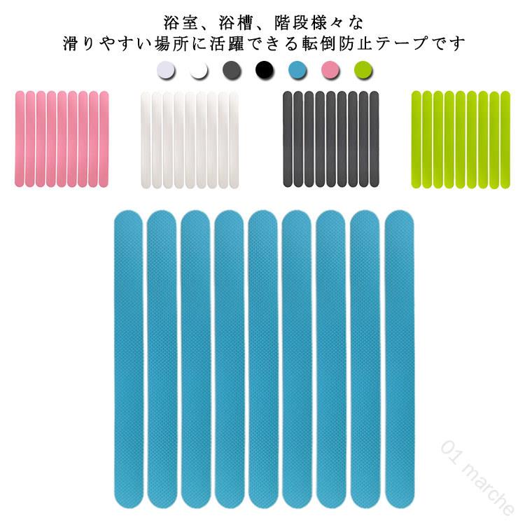 樂天商城 - 送料無料 12枚 お風呂 滑り止め ストリップ 浴室 滑り止め マット 浴槽用 テープ 階段 廊下 転倒防止 耐熱性 防水 子供 と 年長者 用