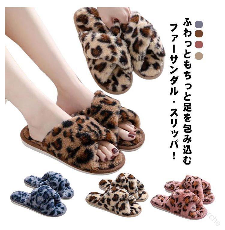 ふわっともちっと足を包み込むファーサンダル・スリッパ！秋冬の定番人気レオパード柄の全4色から選べます。レオパード柄のふわふわファーが秋冬らしい足元に。クロスされたデザインで甲をしっかりホールド。足に触れる部分は全面ファーで気持ちいい履き心地です。つま先はオープントゥなので蒸れにくく長時間の使用も快適に。底はゴム製のソールだから、床の冷えも響かず快適にお過ごしいただけます。自宅でのルームシューズとしても、会社などでの室内用にも◎ サイズ 36-37 38-39 40-41 サイズについての説明 36-37（35-36） 38-39（37-38） 40-41（39-40）※サイズ表の実寸法は商品によって0.5-1cm程度の誤差がある場合がございます。 素材 ポリエステル TPRゴム 色 ブルー ブラウン ピンク ベージュ 備考 ●ふわっともちっと足を包み込むファーサンダル・スリッパ！秋冬の定番人気レオパード柄の全4色から選べます。レオパード柄のふわふわファーが秋冬らしい足元に。クロスされたデザインで甲をしっかりホールド。足に触れる部分は全面ファーで気持ちいい履き心地です。つま先はオープントゥなので蒸れにくく長時間の使用も快適に。底はゴム製のソールだから、床の冷えも響かず快適にお過ごしいただけます。自宅でのルームシューズとしても、会社などでの室内用にも◎ サイズ 36-37 38-39 40-41 サイズについての説明 36-37（35-36） 38-39（37-38） 40-41（39-40）※サイズ表の実寸法は商品によって0.5-1cm程度の誤差がある場合がございます。 素材 ポリエステル TPRゴム 色 ブルー ブラウン ピンク ベージュ 備考 ●