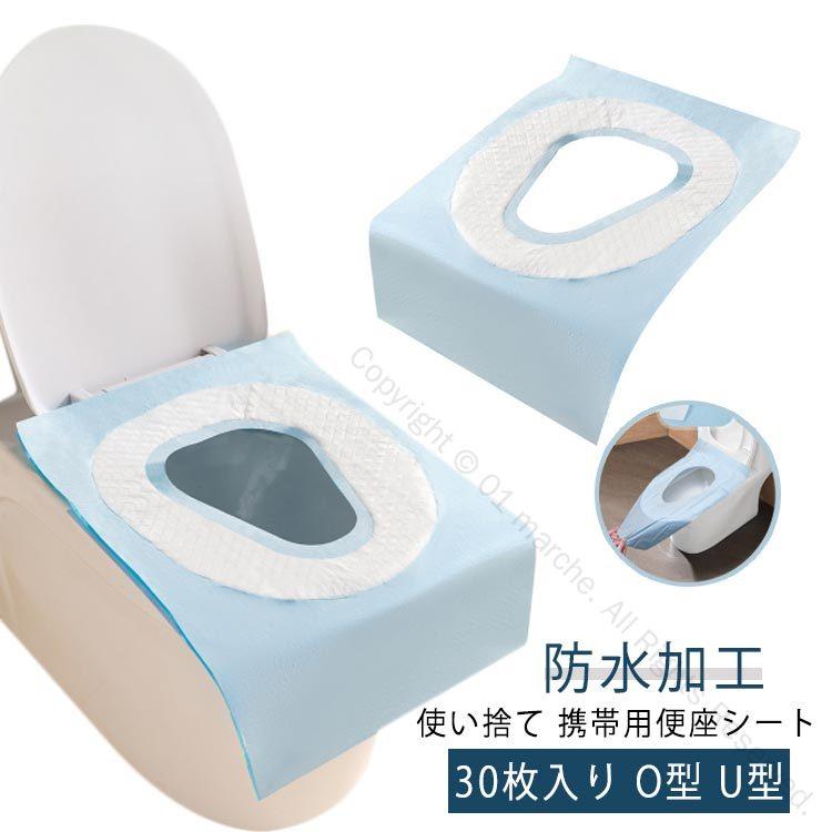 防水加工 使い捨て 携帯用便座シート 30枚入り1パックが薄くて小さいので携帯しやすい。前面と横面のシートが長く設計されているので便器をすっぽり包む形になり服や手が直接便器に触れないで衡生的。キャンプ、旅行、海、アウトドア、旅先、外出先などで公衆トイレを利用する際に重宝。 サイズ 30枚セット サイズについての説明 サイズ：40*60cm 素材 PE 不織布 色 ブルー 備考 ●防水加工 使い捨て 携帯用便座シート 30枚入り1パックが薄くて小さいので携帯しやすい。前面と横面のシートが長く設計されているので便器をすっぽり包む形になり服や手が直接便器に触れないで衡生的。キャンプ、旅行、海、アウトドア、旅先、外出先などで公衆トイレを利用する際に重宝。 サイズ 30枚セット サイズについての説明 サイズ：40*60cm 素材 PE 不織布 色 ブルー 備考 ●