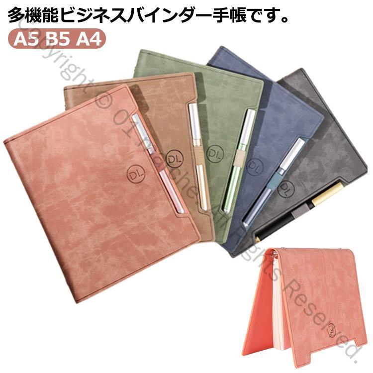 樂天商城 - 洗練されたビジネスシーンを演出 手帳に込めた女性の美学 書類とスタイリッシュを両立する収納術 毎日が上質に変わるアイテム オフィスで映えるエレガントデザイン