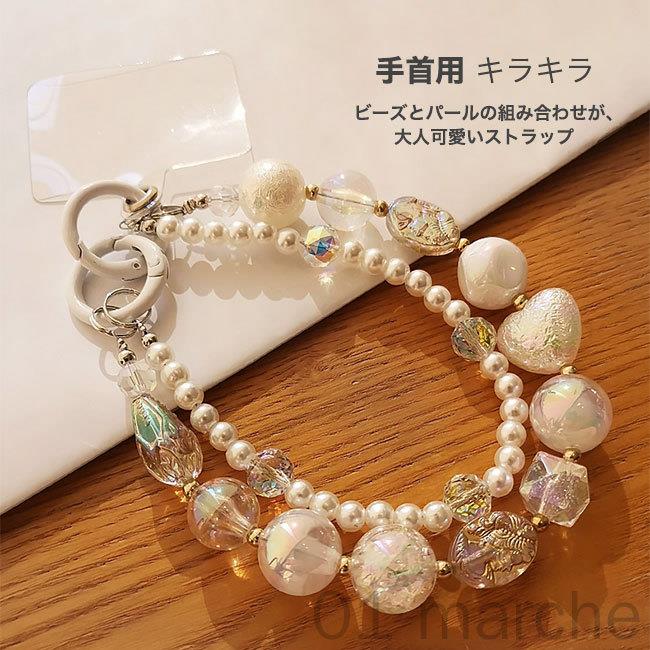 商品詳細●アクセサリー感覚で使用できる、大ぶりなビーズがポイントのハンドストラップ。●動くたびに、ビーズのキラキラが程よく光り、コーディネートにアクセントをプラス。●ケースにストラップホールがなくても、付属のストラップシートをスマートフォンとケースの間に挟むだけで使用できる。★おすすめポイント★《1》ストラップをつけたまま充電可能、ワイヤレス充電にも対応できる。《2》カジュアルからモード、ドレスアップのコーディネートまで幅広く大活躍。《3》お洋服を邪魔することなく何にでも合わせて頂ける優秀アイテム。SPECカラー：写真色素材 ビーズ、淡水パールサイズ明細:ストラップ長さ18cmご注意：※素人採寸ですので、若干の誤差がございます、ご了承ください。中国製made in China知っておいて頂きたいこと※濡れたままの放置や長時間の浸漬はしないで下さい。※汗や雨で湿った状態では特に、注意が必要です。淡い色の衣類?バッグ等を一緒に使用される際にもご注意下さい。※平らな面に置いて測定しておりますので、実際に着用されるとサイズが異なる場合がございますが、予めご了承下さい。※画面上の色はブラウザや設定により、実物とは異なる場合があります。ご了承の上ご注文下さい。送料についてネコポス→全国一律送料無料■宅配便で3980円以上のお買い上げで送料無料※離島・一部地域は追加送料がかかる場合があります。※北海道追加送料：400円 九州地方追加送料：300円 沖縄県追加送料：700円指定された配送時間は承っておりません。【01 marche】商品詳細●アクセサリー感覚で使用できる、大ぶりなビーズがポイントのハンドストラップ。●動くたびに、ビーズのキラキラが程よく光り、コーディネートにアクセントをプラス。●ケースにストラップホールがなくても、付属のストラップシートをスマートフォンとケースの間に挟むだけで使用できる。★おすすめポイント★《1》ストラップをつけたまま充電可能、ワイヤレス充電にも対応できる。《2》カジュアルからモード、ドレスアップのコーディネートまで幅広く大活躍。《3》お洋服を邪魔することなく何にでも合わせて頂ける優秀アイテム。SPECカラー：写真色素材 ビーズ、淡水パールサイズ明細:ストラップ長さ18cmご注意：※素人採寸ですので、若干の誤差がございます、ご了承ください。中国製made in China知っておいて頂きたいこと※濡れたままの放置や長時間の浸漬はしないで下さい。※汗や雨で湿った状態では特に、注意が必要です。淡い色の衣類?バッグ等を一緒に使用される際にもご注意下さい。※平らな面に置いて測定しておりますので、実際に着用されるとサイズが異なる場合がございますが、予めご了承下さい。※画面上の色はブラウザや設定により、実物とは異なる場合があります。ご了承の上ご注文下さい。送料についてネコポス→全国一律送料無料■宅配便で3980円以上のお買い上げで送料無料※離島・一部地域は追加送料がかかる場合があります。※北海道追加送料：400円 九州地方追加送料：300円 沖縄県追加送料：700円指定された配送時間は承っておりません。【01 marche】