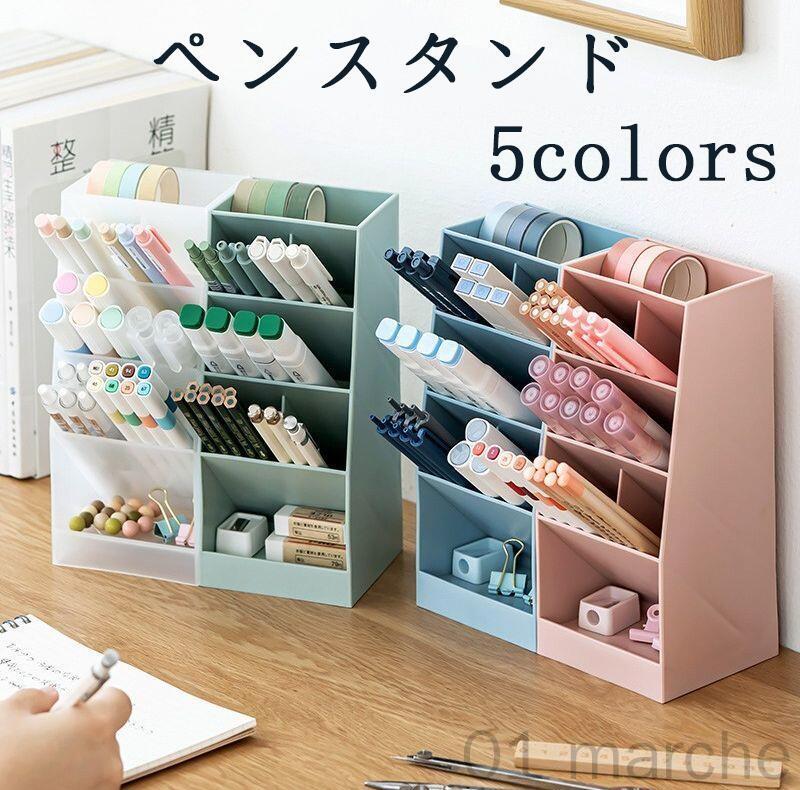 デスク周り整理術 おしゃれ文具収納 ペンスタンド オフィスデスク シンプルインインテリア 筆記用具整理 実用的収納グッズ 作業効率化 デスクアクセサリー