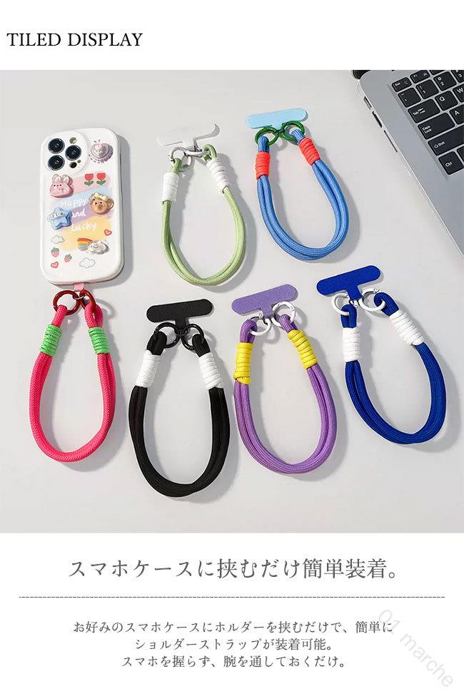スマホ ストラップ 手首 ハンドストラップ 携帯 スマホショルダー ストラップホル...