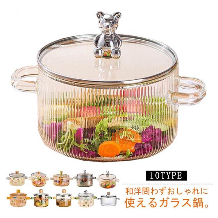 乐天商城 - 食材が見えるガラス鍋 スープポット 鍋 調理鍋 1600ml 卓上鍋 耐熱ガラス ガラスポット 直火対応 ふた付き 食洗機対応 ミルクパン ふた