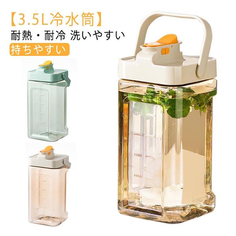 樂天商城 - 麦茶ポット お茶ポット 横置き 3.5L 水差し 冷水ポット -20℃~100℃ 耐冷 冷水ポット 大容量 縦置き 耐熱 ウォーターボトル 蓋付き 目盛