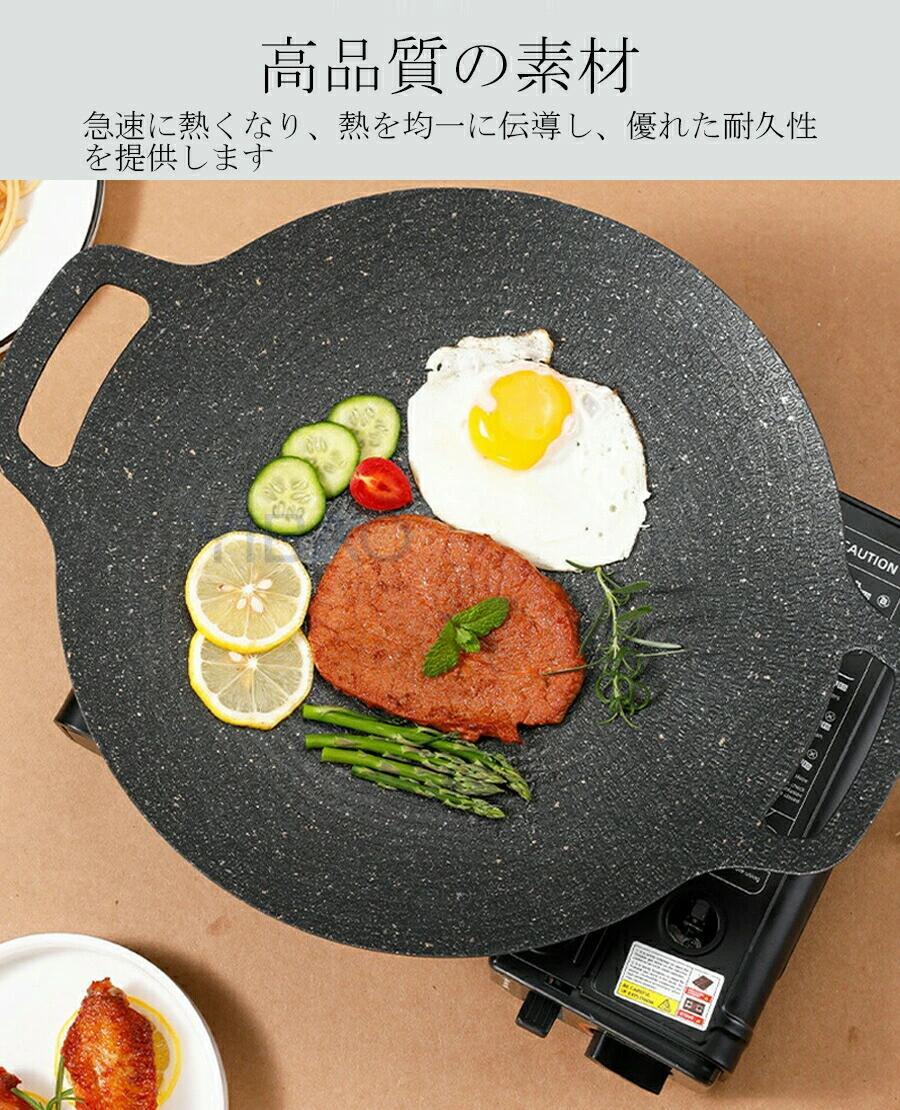 マルチグリドル ブラック 丸型 フライパン キャンプ飯 鉄板 ガス 直火 炭火 家庭 軽量 グリル 取っ手 優秀な熱伝導率 バーベキュー キ