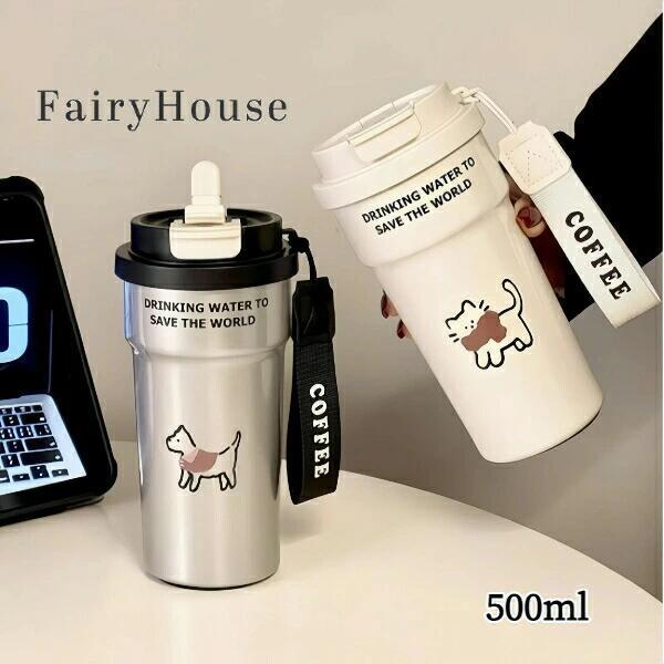 送料無料 猫 犬 イラスト ステンレス タンブラー コーヒーカップ 500ml ストロー付き 直飲み 2way 保温 保冷 オフィス 職場 男女兼用 お