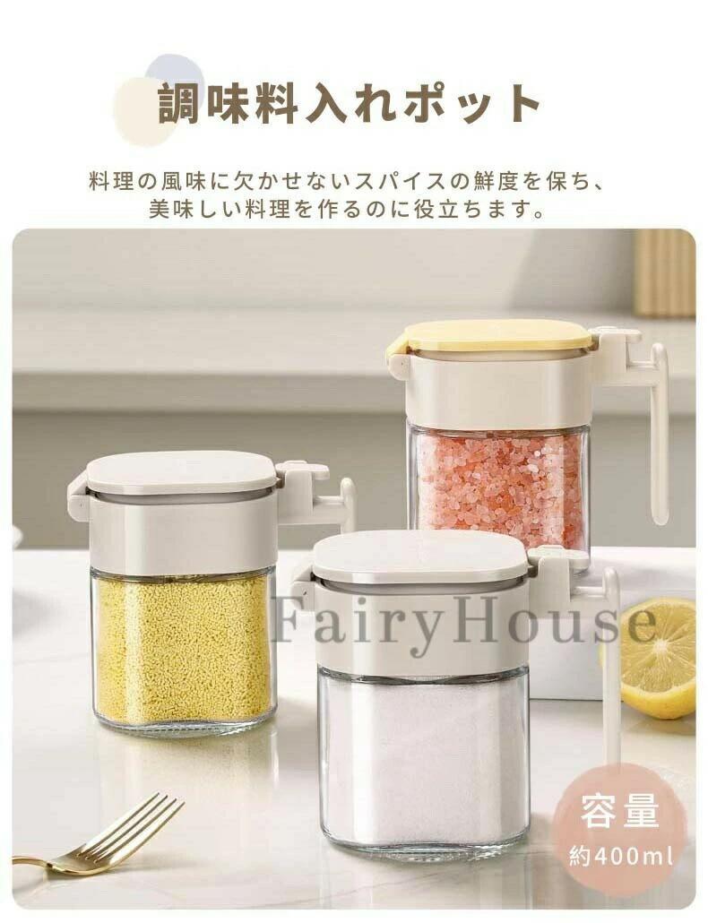 樂天商城 - 10調味料ポット スプーン付き 塩入れ容器 調味料入れ 400ml おしゃれ 調味料缶 調味料ケース 調味料ボトル 七味入れ 塩 コショウ 砂糖入