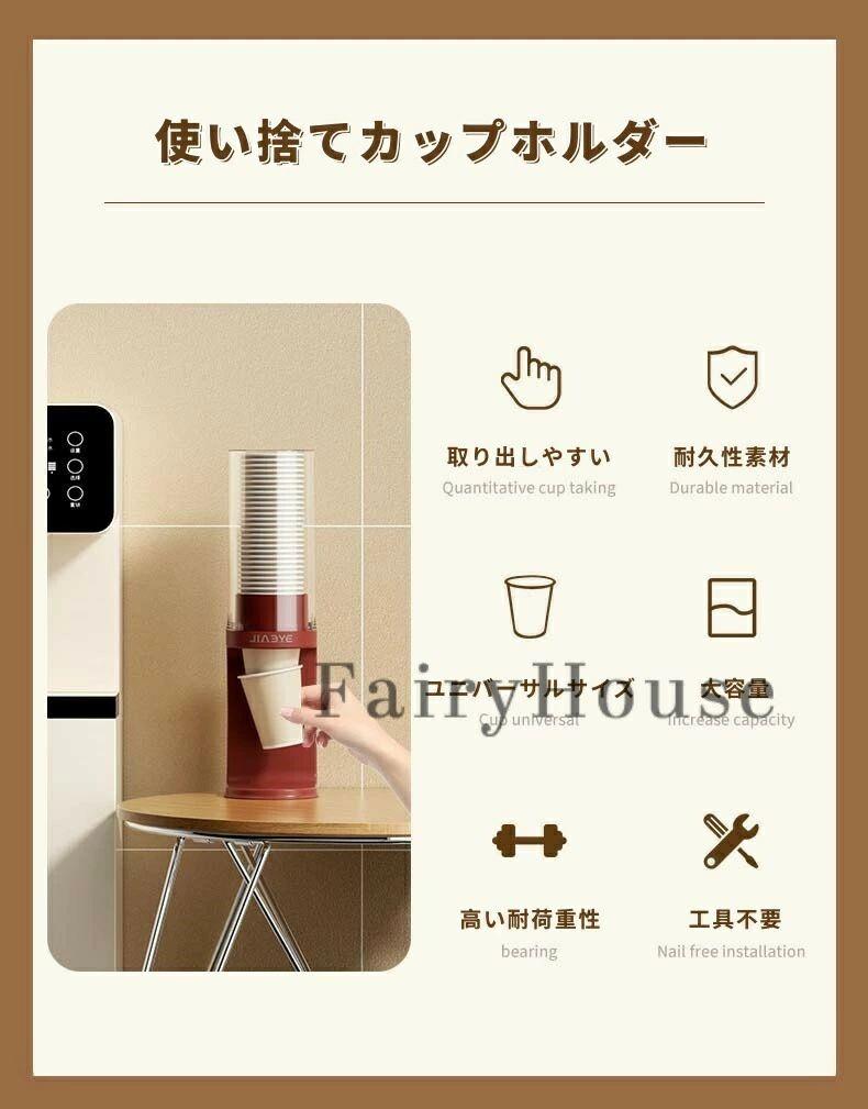 Rakuten - 6紙コップホルダー ディスペンサー 壁掛け式 卓上タイプ ウォーターサーバー横 おしゃれ 紙コップ収納 使い捨てコップ用ホルダー 大容量