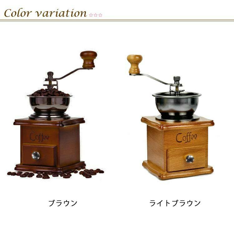 コーヒー 手挽き 手動ハンドル 手動 手挽きコーヒーミル コーヒーメーカー 木製 珈琲ミル コーヒー コーヒー豆挽き 手動式 手回し 携帯 2
