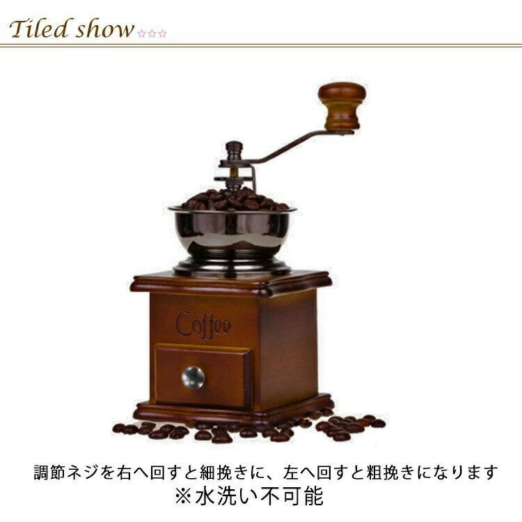 コーヒー 手挽き 手動ハンドル 手動 手挽きコーヒーミル コーヒーメーカー 木製 珈琲ミル コーヒー コーヒー豆挽き 手動式 手回し 携帯 3