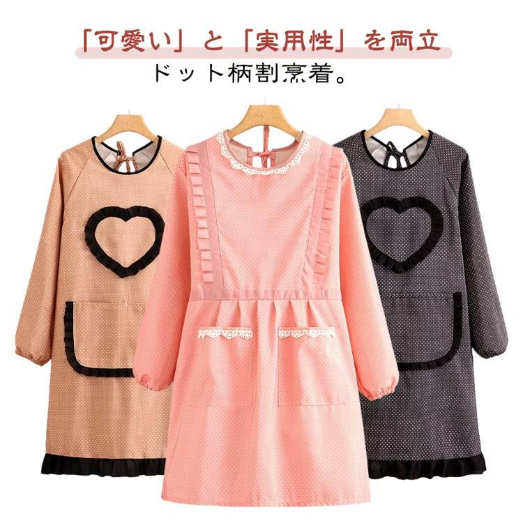 乐天商城 - 割烹着スモック大人用かわいいドット柄袖付きエプロン長袖女性用おしゃれ防汚キャンバス保育士かっぽう着かっぽうぎ北欧韓国風ガーデニ