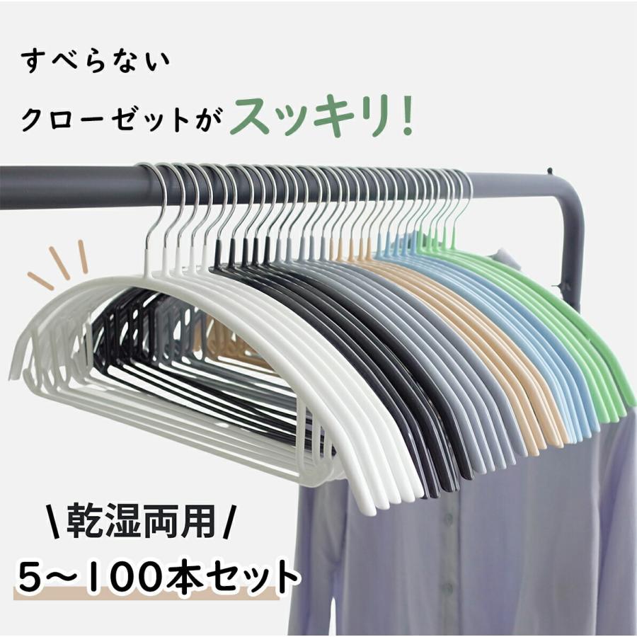 樂天商城 - 【10本セット】すべらない ハンガー 5本?100本セット 多機能 高品質 かたくずれ防止 滑らないハンガー 滑りにくいハンガー 型崩れ防止 肩出ない 衣類収納 乾湿両用