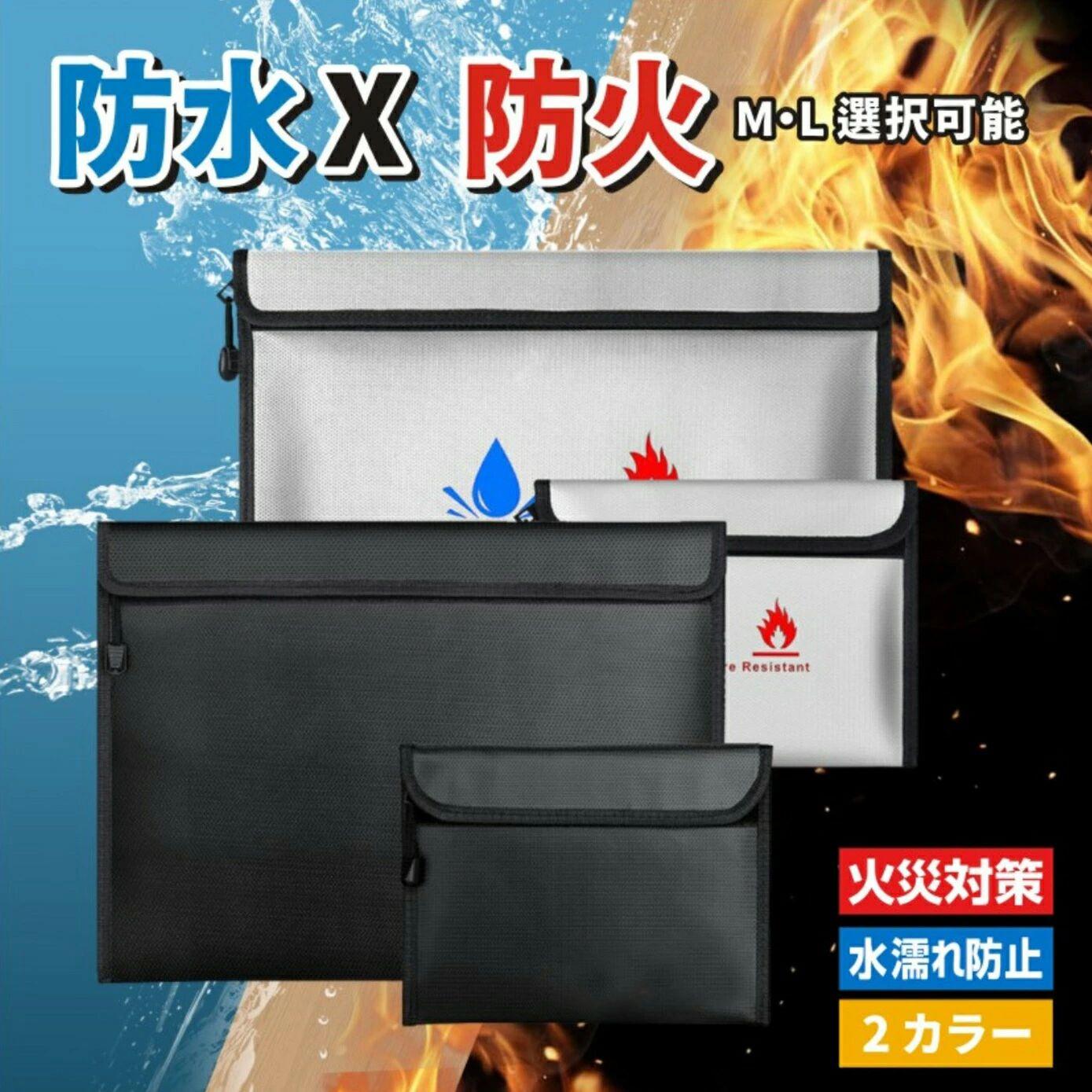 樂天商城 - 耐火袋 耐火ケース 耐火金庫 収納 防火ケース 防火バッグ 防水 耐火バッグ 防災 セーフティーバッグ 防火袋