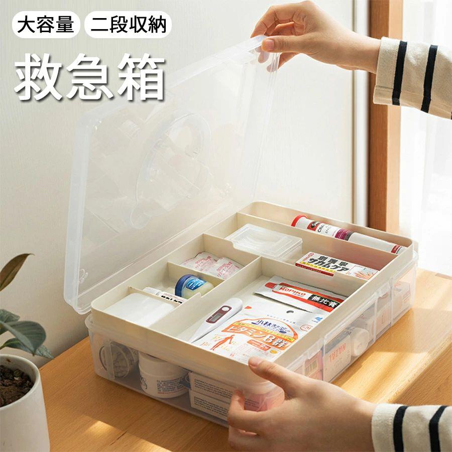 First Aid Supplies - クスリ箱 大容量 薬入れ 携帯便利 救急箱 工具箱 インテリア雑貨 家庭用 携帯便利 おしゃれ 取っ手付き 応急手当 応急手当 薬ケース 応急ボックス 薬箱 防災グッズ 収納ケース 収納ボックス