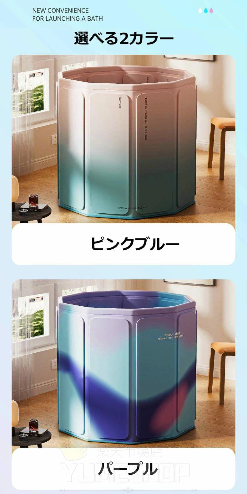 冷水浴 組立不要 折りたたみ 誕生日 2カラー 丈夫 80*65cm コンパクト クリスマス 室内温泉 収納便利 ペット用 ホテル お風呂 ギフト 70*65cm 家庭用 ポータブル バスタブ トイレ用 3時間保温 省スペース 大人用 5重構造 一体型構造 リラックス 浴槽 全身を包む 3