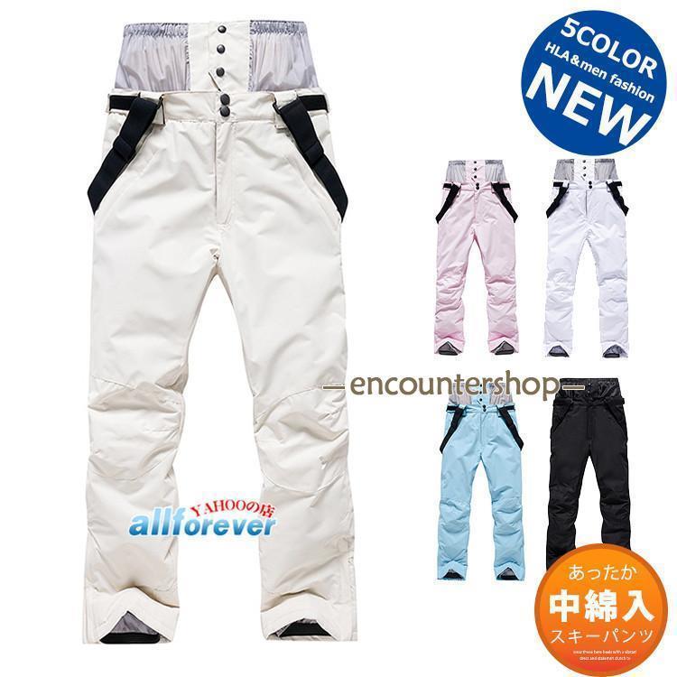 樂天商城 - スキーウェア 防寒着 登山 ロングパンツ ボトムス 防風 スノーパンツ レディース アウトドア スキーパンツ 厚手 メンズ