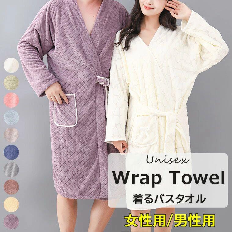プールやお風呂上がりにさっと着れるユニセックス用着るバスタオルのご紹介です・ 長袖 バスローブ バスタオル 大人用 レディース メンズ ペアルック 配色 ポケット付き■　商品説明プールやお風呂上がりに大活躍してくれる着れるラップタオルです。体を隠せるので、お着替えタオルとしてもおススメ。着心地と吸収性にこだわったバスローブ?水遊びで濡れたからだをしっかりと包んでくれます。デリケートな肌にも優しいので安心して使えます?海やプールでは、日よけタオルとしてもお使いいただけます。■　カラーオフホワイト(女性用) / 抹茶グリーン(女性用) / ピンク(女性用) / ライトブルー(女性用) / ライトグレー(女性用)ブルー(男性用) / ライトグレー(男性用) / ライトブルー(男性用) / ブラウン(男性用) / カーキ(男性用) / スモークグレー(男性用)※モニターの発色の具合によって実際のものと色が異なる場合がございます。ご了承ください。■　サイズワンサイズ女性用：推奨体重35-80kg男性用：推奨体重35-90kg※測り方によって、多少の誤差が生じる場合がございます。■　素材ポリエステル■　検索キーワードお風呂上りにすぽっと着るだけ ・長袖 バスローブ バスタオル 大人用 レディース メンズ ペアルック 配色 ポケット付き 大判 吸水 吸水タオル ワンピース 風呂上がり ルームウェア お風呂上り ルーム 旅行 スイミング 海水浴 温泉 スイミング オフホワイト 抹茶グリーン ピンク ライトブルー ライトグレー ブルー ブラウン カーキ スモークグレー ワンサイズ ポリエステル バスローブ バスラップ 吸水性バツグン お風呂上り シャワー後バスタオル 大判 ラップタオル 着れるバスタオル バスローブ ボデイタオル タオル お風呂 温泉 ジム 落ちない メーカー希望小売価格はメーカーカタログに基づいて掲載しています 不良品についての説明基づいて掲載していますプールやお風呂上がりにさっと着れるユニセックス用着るバスタオルのご紹介です・ 長袖 バスローブ バスタオル 大人用 レディース メンズ ペアルック 配色 ポケット付き■　商品説明プールやお風呂上がりに大活躍してくれる着れるラップタオルです。体を隠せるので、お着替えタオルとしてもおススメ。着心地と吸収性にこだわったバスローブ?水遊びで濡れたからだをしっかりと包んでくれます。デリケートな肌にも優しいので安心して使えます?海やプールでは、日よけタオルとしてもお使いいただけます。■　カラーオフホワイト(女性用) / 抹茶グリーン(女性用) / ピンク(女性用) / ライトブルー(女性用) / ライトグレー(女性用)ブルー(男性用) / ライトグレー(男性用) / ライトブルー(男性用) / ブラウン(男性用) / カーキ(男性用) / スモークグレー(男性用)※モニターの発色の具合によって実際のものと色が異なる場合がございます。ご了承ください。■　サイズワンサイズ女性用：推奨体重35-80kg男性用：推奨体重35-90kg※測り方によって、多少の誤差が生じる場合がございます。■　素材ポリエステル■　検索キーワードお風呂上りにすぽっと着るだけ ・長袖 バスローブ バスタオル 大人用 レディース メンズ ペアルック 配色 ポケット付き 大判 吸水 吸水タオル ワンピース 風呂上がり ルームウェア お風呂上り ルーム 旅行 スイミング 海水浴 温泉 スイミング オフホワイト 抹茶グリーン ピンク ライトブルー ライトグレー ブルー ブラウン カーキ スモークグレー ワンサイズ ポリエステル バスローブ バスラップ 吸水性バツグン お風呂上り シャワー後バスタオル 大判 ラップタオル 着れるバスタオル バスローブ ボデイタオル タオル お風呂 温泉 ジム 落ちない メーカー希望小売価格はメーカーカタログに基づいて掲載しています 不良品についての説明基づいて掲載しています