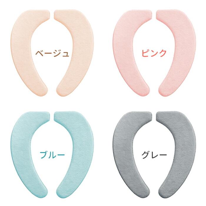 便座 トイレカバー 便座カバー ベンザシート 便座吸着シート トイレタリー