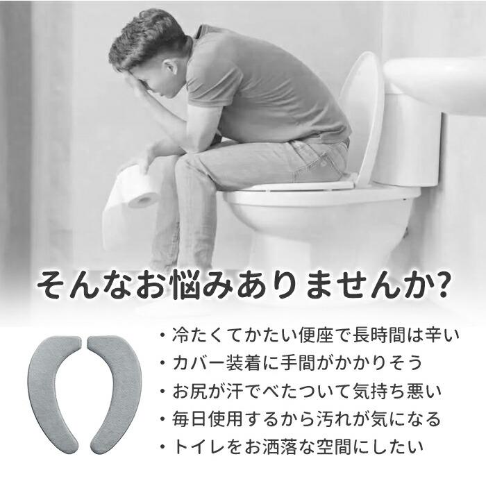 便座 トイレカバー 便座カバー ベンザシート 便座吸着シート トイレタリー