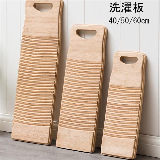 洗濯板 大きい 竹製 昔ながらの洗濯板 S/M/...の商品画像