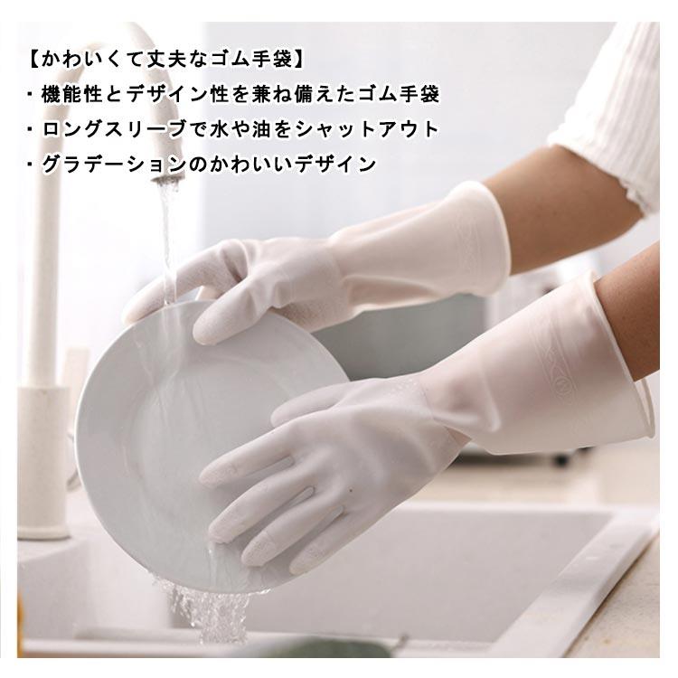 乐天商城 - キ 洗車 家事 手袋 掃除 手荒れ防止 キッチングローブ 厚手 ロンググローブ ガーデニング クリーニンググローブ ロング 食器洗い