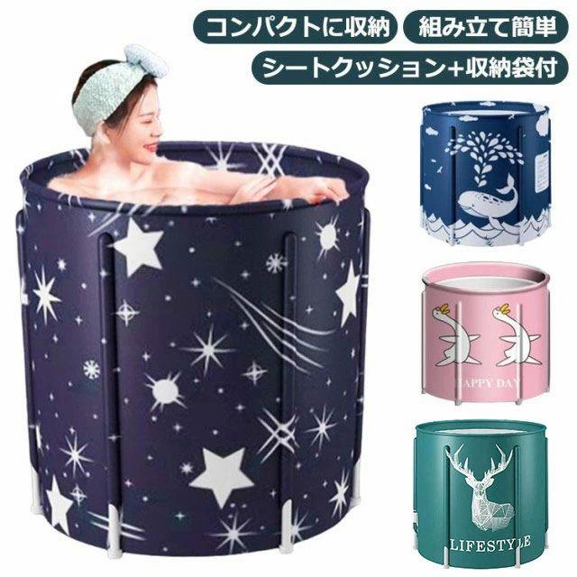 Other - 家庭 65cm×70cm 水遊び 子供 桶 風呂 ポータブルバスタブ 保温性 簡易風呂 風呂バケッツ 設置簡単 大人 簡易 収納袋付 組立不要