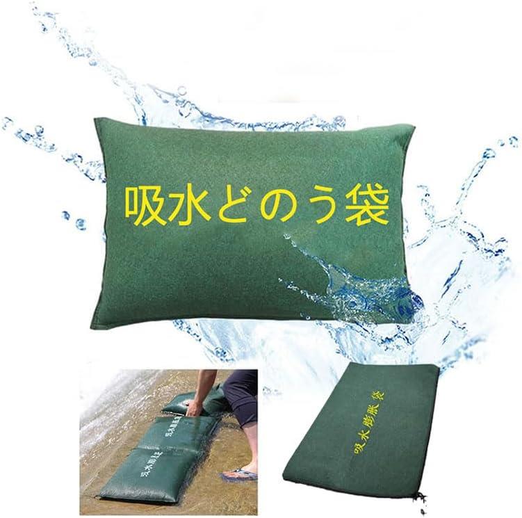 大 浸水防止カバー 災害 水害 どのう袋 防災グッズ 水害対策 土砂不要 吸水 土嚢袋 土のう 水で膨らむ 浸水対策 25*50cm 5枚入り