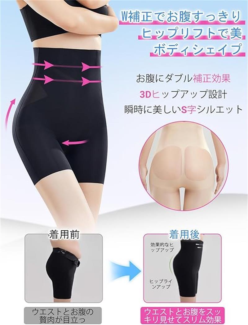 ガードル 夏用 骨盤ガードル 補正下着【ハイウエスト・ヒップアップ】 シームレス お腹引き締め 補正 くびれ 着圧ガードル 涼しい素材 圧迫感ゼロの快適フィットで 一日中ラクに過ごせる安心設計 ・前 産後ケア coco520-10032770 coco-ailes サンプル画像3