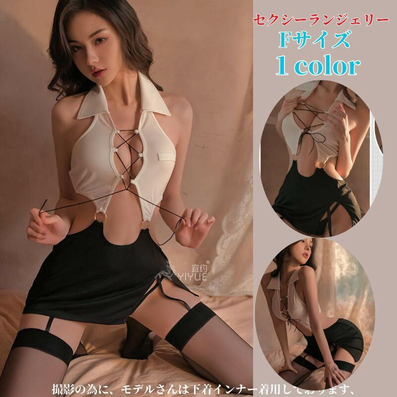 ランジェリー 超過激 ベビードール エロい下着 秘書 コスチューム下着 ワンピース ...