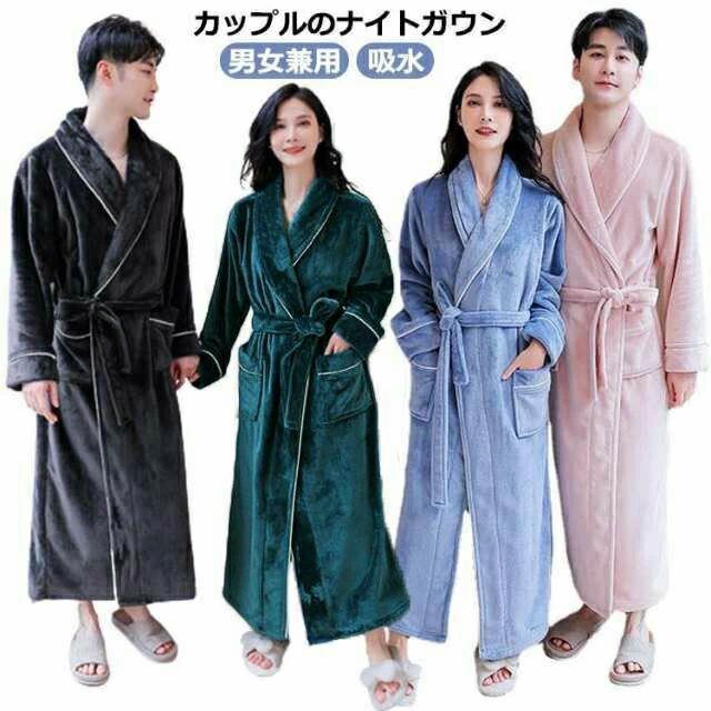 【送料無料】かわいい カップル 男女兼用 レディース おしゃれ 秋 バスローブ 厚手...