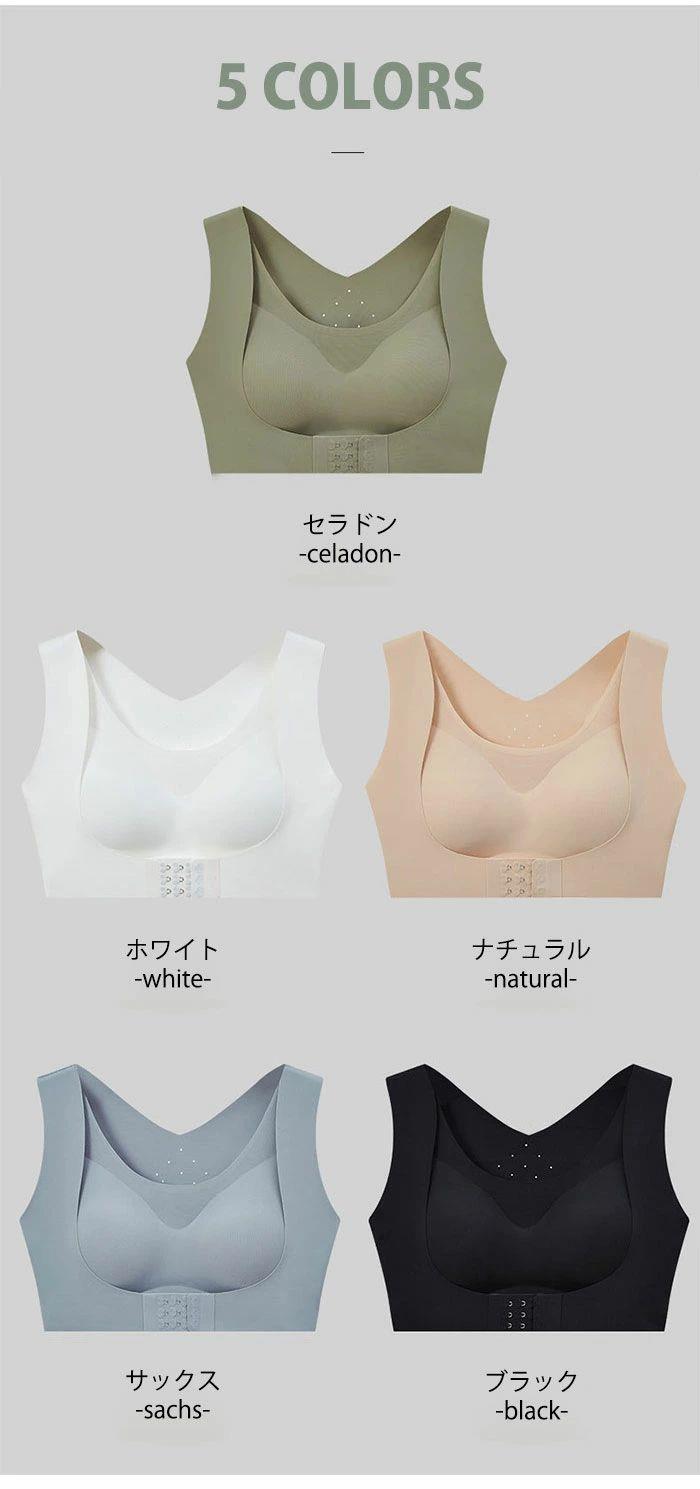 ブラ ノンワイヤーブラ 姿勢矯正 ブラットプ スポーツブラ ナイトブラ バスト バス...