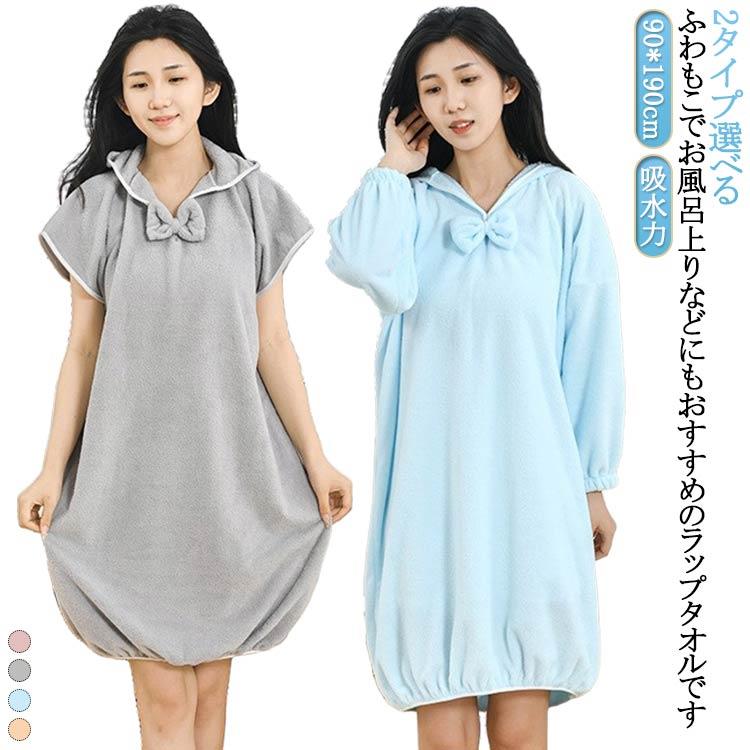 軽い 女子力アップ マイクロファイバー ふわふわ 薄手 ラップタオル 肌触りよい 半...