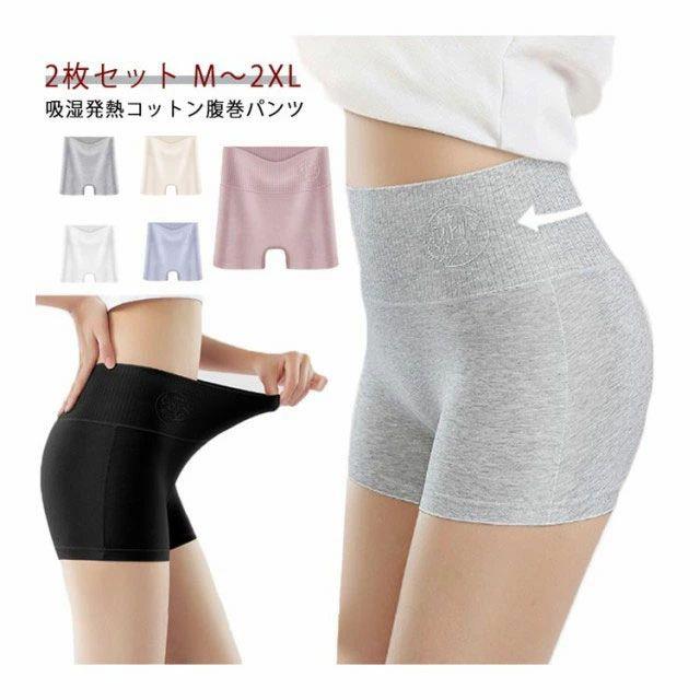 樂天商城 - 2枚組 腹巻きパンツ ロング 腹巻き パンツ あったか 温活 冷え対策 蒸れにくい 冷え取り 薄い 暖か 暖かい 秋 冬 オールシーズン はらまき ウエストウォーマー防寒 腸活 妊活 便秘 妊婦 マタニティ あったかグッズ 綿 あったか あたたか 温め