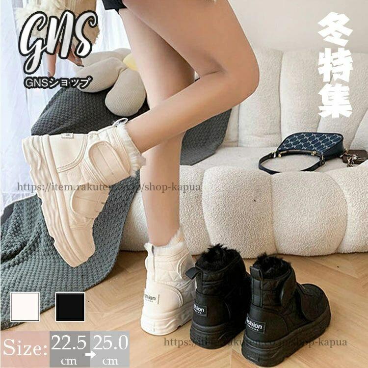 樂天商城 - 【送料無料】ブーツ スノーブーツ ショートブーツ 美脚 綿靴 PUレザー レディース ガール 女の子 裏起毛 ノンスリップ 防滑 保温 暖かい