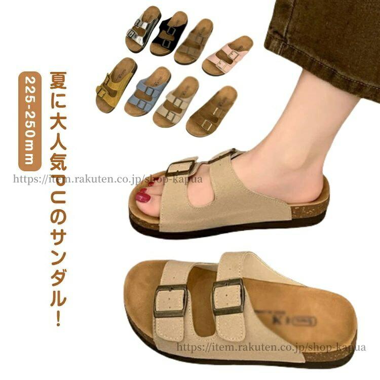 【送料無料】ビルケン サンダル レディース ビルケンシュトック きれいめ かわいい カジュアル ビーチ アウトドア おしゃれ 歩きやすい 通勤 通学 旅行 イエロー ブラック ブルー カーキ ピンク シルバー ベージュ キャメル 送料無料