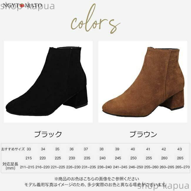 樂天商城 - 【送料無料】黒 レディース スクエアトゥ スエード調 ローヒール サイドジッパー ブーツ ショート丈 柔らかい カジュアル