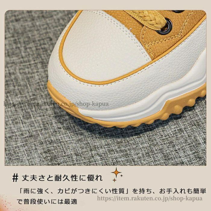 【送料無料】厚底スニーカー ダッドスニーカー レディース 身長up 7cm インヒール ヒールアップ ウォーキングシューズ 靴 PUレザー メッシュ 3