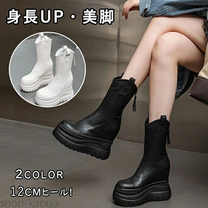 【商品紹介】 商品名：ショートブーツ 厚底ブーツ レディース ジョッキーブーツ 12cmヒール インヒール レザー調 ファスナー付き 身長アップ 太ヒール 歩きやすい 最強美脚 滑り止め 女性 大人 春秋冬 履きやすい 通勤 アウトドア 室外 カジュアル シンプル おしゃれ 靴 可愛い オフホワイト ブラック 【商品説明】 このショートブーツは、厚底デザインと12cmのヒールで身長をアップし、最強の美脚効果を実現します。 レザー調の素材とファスナー付きで、履きやすさとおしゃれさを兼ね備えています。 太ヒールと滑り止め機能により、安定感があり歩きやすいのが特徴です。 春秋冬の通勤やアウトドア、カジュアルなシーンにもぴったりで、大人の女性におすすめの一足です。 シンプルでありながらも洗練されたデザインが魅力です。 【スペック】 商品内容：レディースシューズ 【素材】 アッパー：牛革 ソール：ポリウレタン サイズ:21.5-25.0cm ヒール：12cm（インヒール4cm） 【Color】 オフホワイト、ブラック 【注意事項】 ◆生産ロット、入荷時期により柄や色の濃い薄い等、異なる場合が御座います。カラーにより同じサイズでも2〜3cm誤差が生じる場合がございます。 ◆製品のため縫製品質が日本とは異なり、縫製が雑、糸の始末ができていない場合もございますので予め御了承ください。 ◆使用時の破損や事故等につきましては責任を負いかねます。 ◆輸入品の為、輸送の際に生じるキズ・汚れ・箱潰れがある場合がございますが新品です。 ◆あくまで画像はイメージですので、商品改良の為パッケージや一部仕様が少し変更になる場合もございます。 ◆会社概要・お買い物ガイドに他にも詳しく記載しておりますので事前に確認していただくことをお勧めいたします。 ◆商品画像はライトの下で撮影しており、ご覧いただくモニター等の違いで画像と実商品の色合いが若干異なる場合がございますので、予めご了承下さい。 ◆測定したサイズは素人採寸のため、1〜3cm程度の誤差が生じる場合があります。 ◆ご使用のパソコン環境により、商品画像と実際の商品の色味とが多少異なって見える場合がございます。 ◆販売価格を抑えるため弊社では簡易包装での発送となります。あらかじめご了承ください。 【原産国】中国（日本の企画により厳格に生産されています。） 【商品安心保証】 初期不良の場合は返品・返金・交換対応させていただきます。 商品到着より7日以内に、弊社までご連絡いただきますようお願いいたします。 お使用方法がわからない等、何かお困りの問題、ご不明な点がありましたら解決策をご案内します。お気軽にメ一ルでご連絡くださいませ。 ◆以上の内容を十分にご理解いただきました上でご注文をお願いいたします◆ 検索関連キーワード（商品の説明ではありません）：ショートブーツ 厚底ブーツ レディース ジョッキーブーツ 12cmヒール インヒール レザー調 ファスナー付き 身長アップ 太ヒール 歩きやすい 最強美脚 滑り止め 女性 大人 春秋冬 履きやすい 通勤 アウトドア 室外 カジュアル シンプル おしゃれ 靴 可愛い オフホワイト ブラック【商品紹介】 商品名：ショートブーツ 厚底ブーツ レディース ジョッキーブーツ 12cmヒール インヒール レザー調 ファスナー付き 身長アップ 太ヒール 歩きやすい 最強美脚 滑り止め 女性 大人 春秋冬 履きやすい 通勤 アウトドア 室外 カジュアル シンプル おしゃれ 靴 可愛い オフホワイト ブラック 【商品説明】 このショートブーツは、厚底デザインと12cmのヒールで身長をアップし、最強の美脚効果を実現します。 レザー調の素材とファスナー付きで、履きやすさとおしゃれさを兼ね備えています。 太ヒールと滑り止め機能により、安定感があり歩きやすいのが特徴です。 春秋冬の通勤やアウトドア、カジュアルなシーンにもぴったりで、大人の女性におすすめの一足です。 シンプルでありながらも洗練されたデザインが魅力です。 【スペック】 商品内容：レディースシューズ 【素材】 アッパー：牛革 ソール：ポリウレタン サイズ:21.5-25.0cm ヒール：12cm（インヒール4cm） 【Color】 オフホワイト、ブラック 【注意事項】 ◆生産ロット、入荷時期により柄や色の濃い薄い等、異なる場合が御座います。カラーにより同じサイズでも2〜3cm誤差が生じる場合がございます。 ◆製品のため縫製品質が日本とは異なり、縫製が雑、糸の始末ができていない場合もございますので予め御了承ください。 ◆使用時の破損や事故等につきましては責任を負いかねます。 ◆輸入品の為、輸送の際に生じるキズ・汚れ・箱潰れがある場合がございますが新品です。 ◆あくまで画像はイメージですので、商品改良の為パッケージや一部仕様が少し変更になる場合もございます。 ◆会社概要・お買い物ガイドに他にも詳しく記載しておりますので事前に確認していただくことをお勧めいたします。 ◆商品画像はライトの下で撮影しており、ご覧いただくモニター等の違いで画像と実商品の色合いが若干異なる場合がございますので、予めご了承下さい。 ◆測定したサイズは素人採寸のため、1〜3cm程度の誤差が生じる場合があります。 ◆ご使用のパソコン環境により、商品画像と実際の商品の色味とが多少異なって見える場合がございます。 ◆販売価格を抑えるため弊社では簡易包装での発送となります。あらかじめご了承ください。 【原産国】中国（日本の企画により厳格に生産されています。） 【商品安心保証】 初期不良の場合は返品・返金・交換対応させていただきます。 商品到着より7日以内に、弊社までご連絡いただきますようお願いいたします。 お使用方法がわからない等、何かお困りの問題、ご不明な点がありましたら解決策をご案内します。お気軽にメ一ルでご連絡くださいませ。 ◆以上の内容を十分にご理解いただきました上でご注文をお願いいたします◆ 検索関連キーワード（商品の説明ではありません）：ショートブーツ 厚底ブーツ レディース ジョッキーブーツ 12cmヒール インヒール レザー調 ファスナー付き 身長アップ 太ヒール 歩きやすい 最強美脚 滑り止め 女性 大人 春秋冬 履きやすい 通勤 アウトドア 室外 カジュアル シンプル おしゃれ 靴 可愛い オフホワイト ブラック