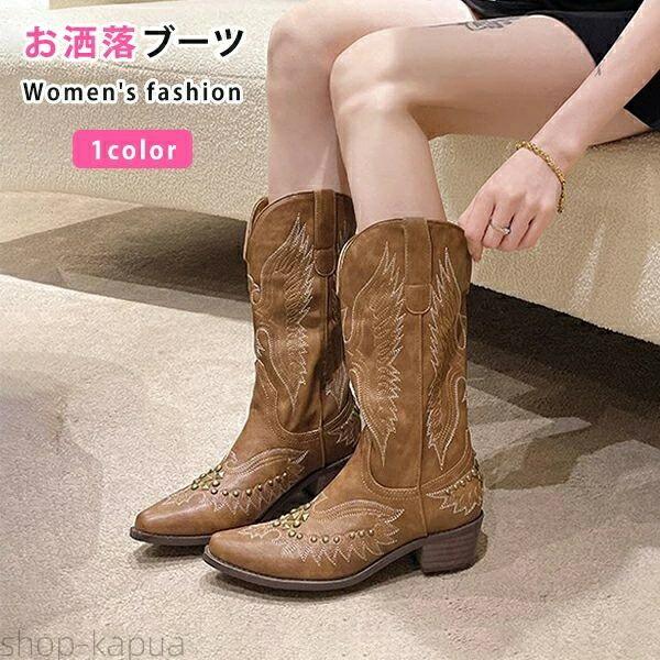 樂天商城 - 【送料無料】レディース 厚底ブーツ ミドル丈 PU 刺繍 リベット 太ヒール ウエスタンブーツ ローヒール チャンキーヒール 美脚