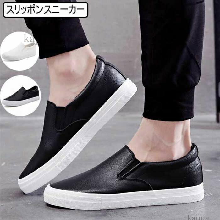 BorderColor="#FFFFFF"> 商品 スニーカー 素材 アッパー：合成皮革(PUレザー) ソール：ラバー サイズ 39(24.5cm)/40(25cm)/41(25.5cm)/42(26cm)/43(26.5cm)/44(27cm)/45(27.5cm) ご了承いただきたいこと： ・採寸サイズなので若干の誤差がある場合がございます。 ・お使いのモニターの設定状況により、実際のカラーの色味と異なる場合ございます。 ・機械による生産過程において、どうしても生地を織る際の糸の継ぎ目や多少のほつれ等が生じている場合がございます。 ・万が一、欠品の場合、メールにてご連絡いたします。 　以上を、ご了承の上お買い求め下さいませ。BorderColor="#FFFFFF"> 商品 スニーカー 素材 アッパー：合成皮革(PUレザー) ソール：ラバー サイズ 39(24.5cm)/40(25cm)/41(25.5cm)/42(26cm)/43(26.5cm)/44(27cm)/45(27.5cm) ご了承いただきたいこと： ・採寸サイズなので若干の誤差がある場合がございます。 ・お使いのモニターの設定状況により、実際のカラーの色味と異なる場合ございます。 ・機械による生産過程において、どうしても生地を織る際の糸の継ぎ目や多少のほつれ等が生じている場合がございます。 ・万が一、欠品の場合、メールにてご連絡いたします。 　以上を、ご了承の上お買い求め下さいませ。
